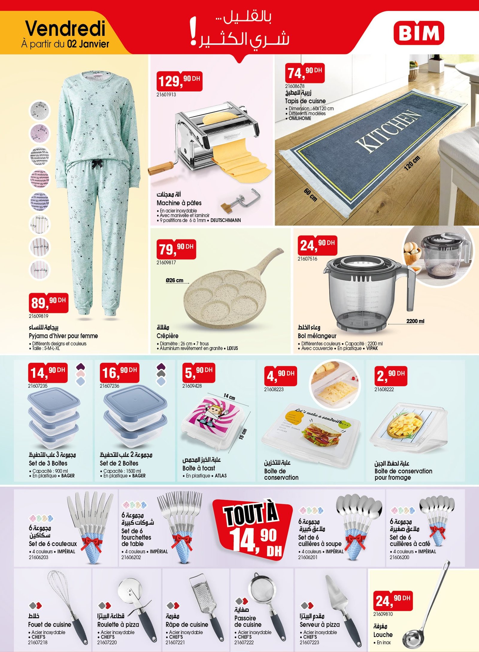 Catalogue BIM 2 janvier 2026